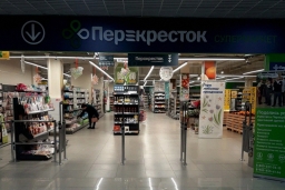 Супермаркет «Перекрёсток»